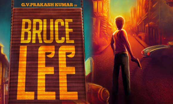 ramcharan movie bruce lee,bruce lee tamil movie title,gv prakash bruce lee  మెగా అభిమానులను వాడేసుకున్నారు!